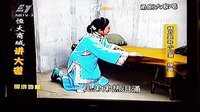 2014甬剧大家唱 - 甬剧经典演唱盛宴 2014甬剧大家唱 - 甬剧经典演唱盛宴