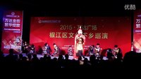 台州乱弹《戚继光》- 戚继光抗倭传奇，英雄事迹再现舞台下载