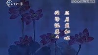杭剧《苏小小》 领略名妓传奇人生下载