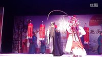 台州乱弹《小宴》 经典剧目,精彩绝伦! 台州乱弹《小宴》 经典剧目,精彩绝伦!