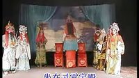 温州瓯剧南游传