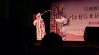 台州乱弹表演 精彩绝伦的传统戏曲盛宴 台州乱弹表演 精彩绝伦的传统戏曲盛宴