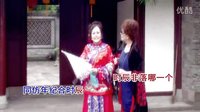 王文宝 高清 甬剧 《庵堂相会》选段 - 经典戏曲下载 王文宝 高清 甬剧 《庵堂相会》选段 - 经典戏曲下载