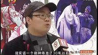 台州乱弹 - 台州人的骄傲,精彩不容错过! 台州乱弹 - 台州人的骄傲,精彩不容错过!