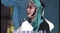 温州瓯剧双贵图2 下载 - 经典戏曲资源分享平台 温州瓯剧双贵图2 下载 - 经典戏曲资源分享平台