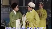 温州瓯剧南游传4