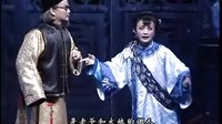 甬剧《典妻》剧情介绍、演员表及在线观看 - 戏曲下载网 甬剧《典妻》剧情介绍、演员表及在线观看 - 戏曲下载网