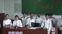 瓯剧《赐福八仙》 经典戏曲,八仙显神通,传福祉祥瑞 瓯剧《赐福八仙》 经典戏曲,八仙显神通,传福祉祥瑞