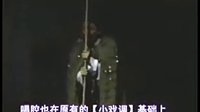 浙江湖剧艺术介绍 剧种特点、发展历程及文化价值 浙江湖剧艺术介绍 剧种特点、发展历程及文化价值