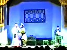 湖剧《麒麟带》01（1990年）- 经典湖剧全本下载 - 高清戏曲资源下载