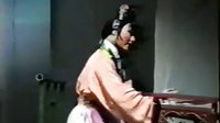 湖剧《麒麟带》1990年经典版 - 王文娟等主演戏曲下载下载