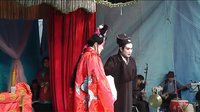 滩簧戚将军2