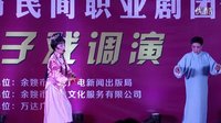 卖妹成亲