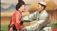 姚剧《财神送元宝（下）》全集下载-经典戏曲高清MP4资源-在线播放