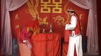 姚剧：一盆花（中）