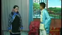 姚剧《童养媳回娘家》全集在线观看 - 经典戏曲下载资源