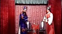 姚剧：莲花庵2