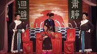 姚剧：雨击桃花（下）