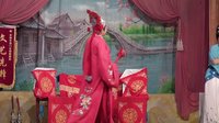 姚剧《双龙镯》选段欣赏 - 经典戏曲片段高清播放 姚剧《双龙镯》选段欣赏 - 经典戏曲片段高清播放