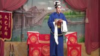 姚剧《双龙镯》选段 - 经典戏曲欣赏 姚剧《双龙镯》选段 - 经典戏曲欣赏