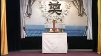 姚剧：洞房奇案（下）