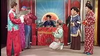 姚剧《拣女婿》剧情介绍、演员表及在线观看 - 戏曲下载网