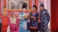 姚剧《悲欢离合》（下） 经典戏曲下载，感受人生百态