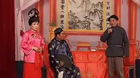 姚剧《卖妹成亲》(下) 经典戏曲下载,精彩剧情不容错过! 姚剧《卖妹成亲》(下) 经典戏曲下载,精彩剧情不容错过!