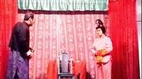 姚剧《陆卖饼》片段1 - 经典戏曲下载
