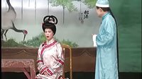 姚剧：古庙叫冤（中）