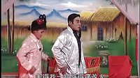 姚剧《光棍买新娘》下载