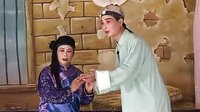 姚剧《两姐妹抢状元》（下） 精彩剧情，不容错过！
