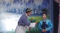 姚剧：快发财（中）