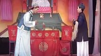 姚剧《庵堂相会（六）》在线观看 - 高清完整版 | 戏曲下载网