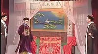 姚剧：假凤真凰（下）
