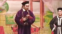 姚剧《祸中有福(下)》全集在线观看 - 经典戏曲下载 姚剧《祸中有福(下)》全集在线观看 - 经典戏曲下载