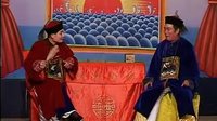 姚剧：三县并审（下）