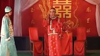 姚剧：凤仙二嫁（中）