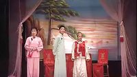 姚剧《刘秀娟（下）》剧情介绍、演员阵容及剧种详情