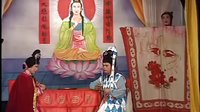 姚剧《玉蜻蜓》(四) 经典戏曲下载,感受古典爱情的魅力 姚剧《玉蜻蜓》(四) 经典戏曲下载,感受古典爱情的魅力