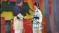 姚剧：卖草屯（中）