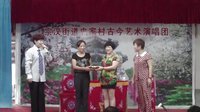 姚剧小戏下载,经典戏曲资源,高清音质,免费获取 姚剧小戏下载,经典戏曲资源,高清音质,免费获取