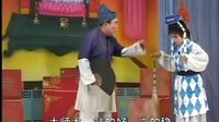 姚剧：卖草屯（下）
