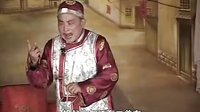 姚剧：呆大富贵（下）