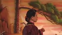 姚剧：借珠花（上）