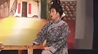 姚剧：呆大富贵（上）