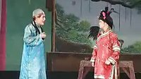 姚剧：养女忘恩（下）