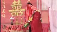 姚剧：错中冤（上）