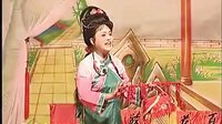 姚剧《双桂缘（上）》下载 - 经典戏曲在线观看