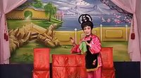 姚剧：采石榴